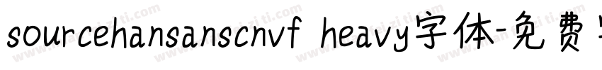 sourcehansanscnvf heavy字体字体转换